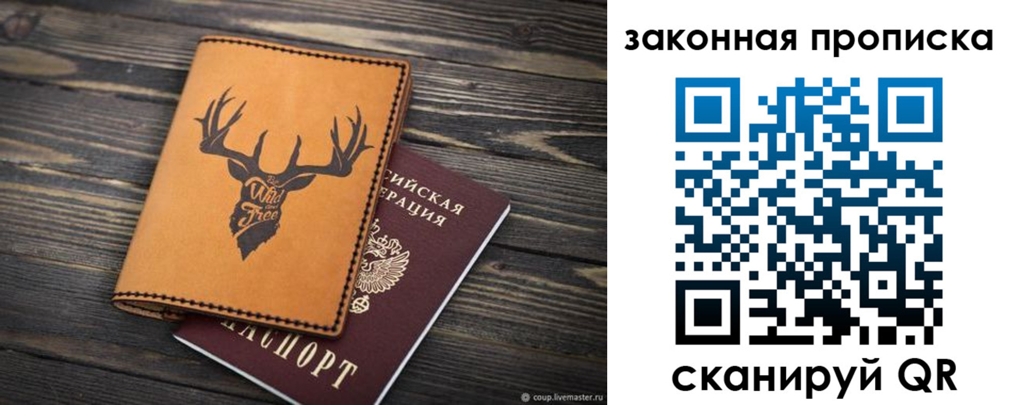 миграционный учет в Исилькуле