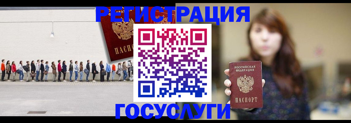 прописка поиск в Исилькуле