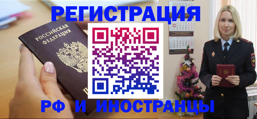 пропишу в квартире в Исилькуле